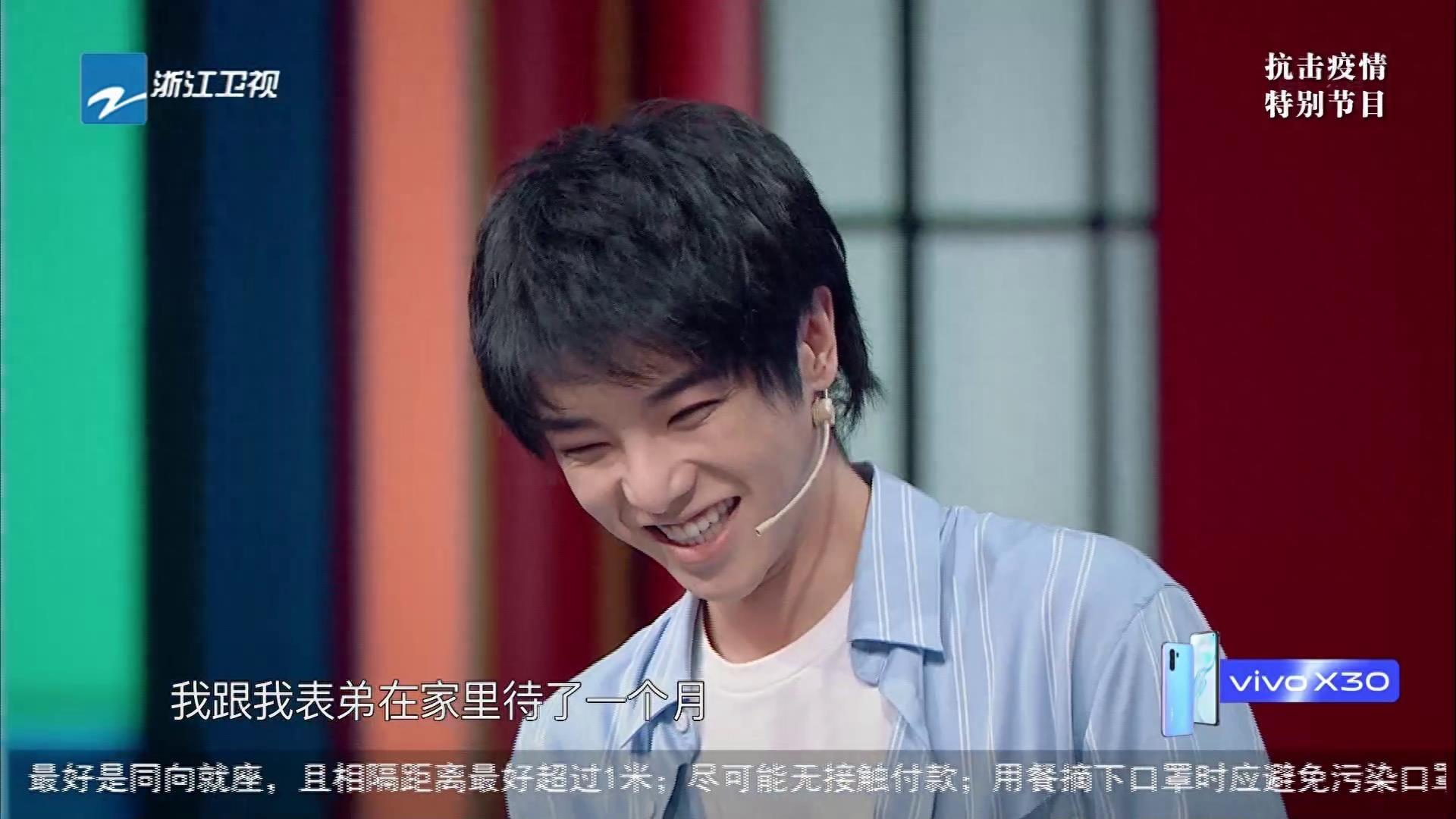 华晨宇在《王牌对王牌》节目中的截图，大家拿走去制作表情包吧