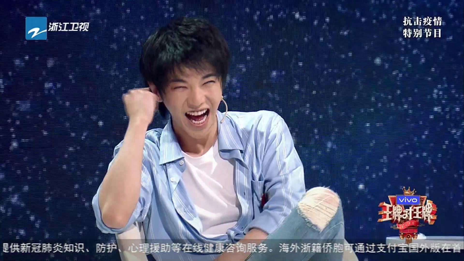 华晨宇在《王牌对王牌》节目中的截图，大家拿走去制作表情包吧