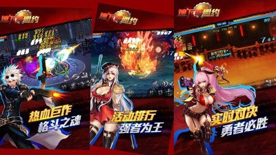 ​地下城盟约手游ios端口下载安装方法，苹果端口安装游戏流程