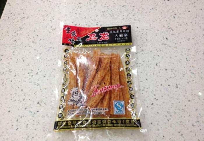这个省份不一般，生产的辣条走出国门，出了个天下第一盗墓村