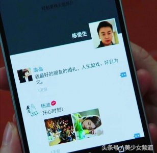 ​《我的前半生》唐晶朋友圈内容在这里！陈俊生一眼明白贺涵罗子君已相爱！网友