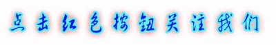 ​养小龙虾一亩成本及利润是多少.
