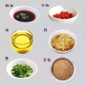​12种最好吃的火锅蘸料搭配，爱吃肉爱吃菜的都能蘸，次次吃不腻！