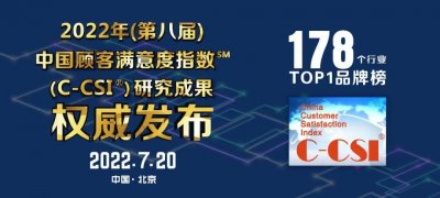 ​液态奶、酸奶、奶酪棒/条、婴幼儿奶粉……2022中国顾客最满意的乳制品品牌是它