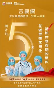 ​最后五天办理！身份证220/225开头的居民请注意