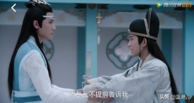 ​「曦瑶」：蓝曦臣与金光瑶之间是什么样的感情，其实与忘羡不同