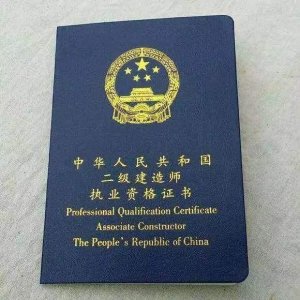 ​二建知识点之大差法求总工期绘制施工进度横道图