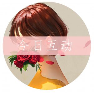 ​孤独的12个等级，你属于第几级？