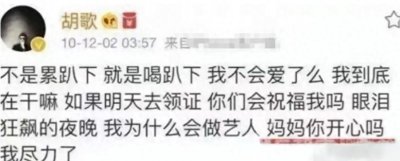 ​华语影坛传奇：胡歌与薛佳凝的爱情故事