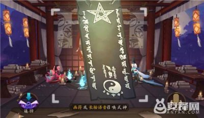 ​阴阳师语音召唤式神靠谱么 喊什么能召唤出紫色和橙色式神