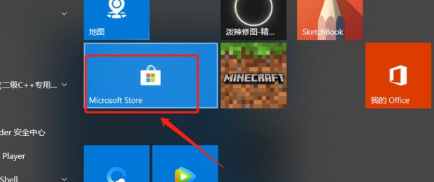 配图