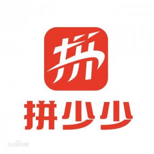 ​“拼多多”和“拼少少”傻傻分不清楚！