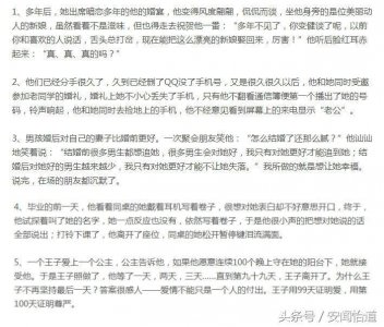 ​30篇或暖心或虐心的爱情微小说，忍住别泪奔啊