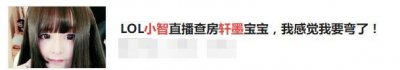 ​聪全蛋得知轩墨宝宝竟是男的，直接大哭：“我还给他刷了礼物！”