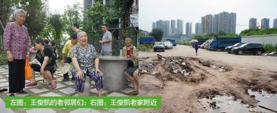 ​了解王俊凯的老家，不是TF成员都是富二代，看看邻居眼中的他！