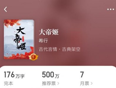 ​书荒必备！50本经典言情小说推荐，全部完结，每本都好看！