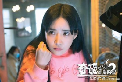 ​洪士雅《奇葩超能事务所》开播 不单纯的邵女心引热议
