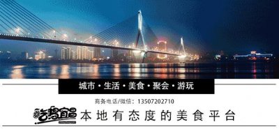 ​关于宜昌橘子、柑子、橙子的故事
