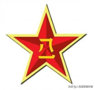 ​中华人民共和国中央军事委员会