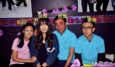 ​上海滩第一富二代情史：秦奋公子的后宫团之争