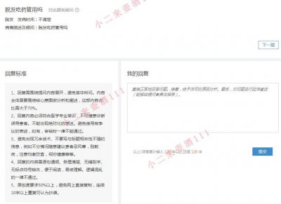 ​孕妈在家能做的兼职总结