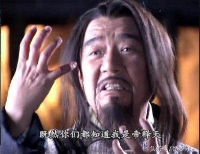 ​喝了凤血不死不灭的帝释天，原来竟然是为秦始皇寻找仙药的徐福！