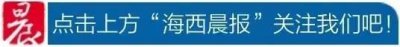 ​好消息！未来从厦门乘高铁，十小时内可直达重庆！