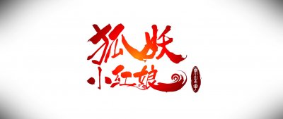 ​腾讯动漫最全追番清单：涵盖未上线系列