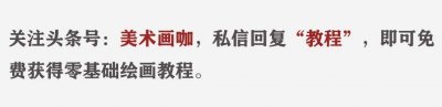 ​刘斌素描，我不得不服，临摹下来必有助益