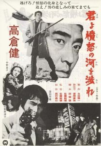 ​41年前，这部日本电影让所有中国人开眼看世界
