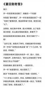​三本男主是「教授」甜文‖我把灵魂都给你，只想吻你千万遍