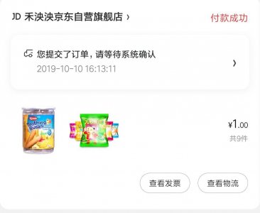 ​如何撸神单，多年经验的我在双十一之前我来教教你