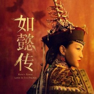 ​如懿传人物简析-如懿