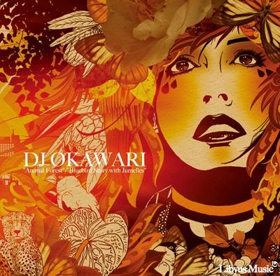 超清DJ okawari音乐专辑大图欣赏