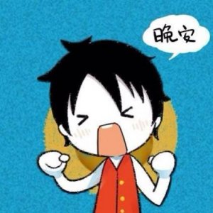 ​卡通人物版晚安表情包