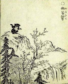 日本百鬼图鉴（一）