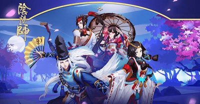 ​刷初始号《阴阳师》官方表示：自己刷就算了，用来卖就必封!!!