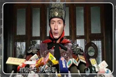 ​搏牛猎虎，人称：何十万，历史上真正的千牛卫大将军！