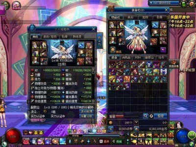 ​DNF玩家被无限制裁360，装备以解锁，三天后直播删号
