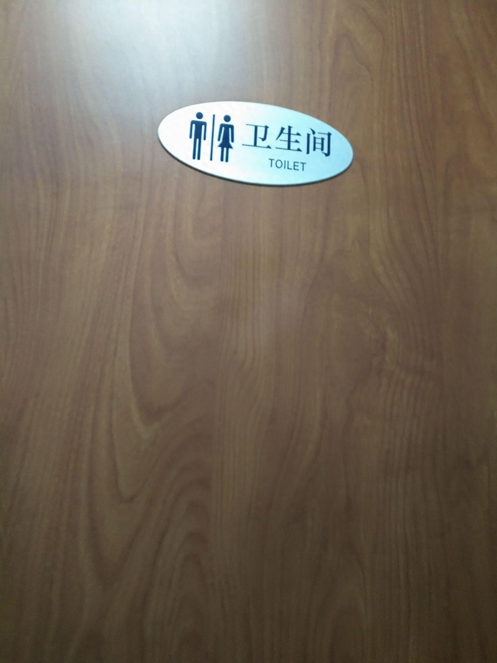 火车上最奢侈豪华的高级软卧到底是什么样子？
