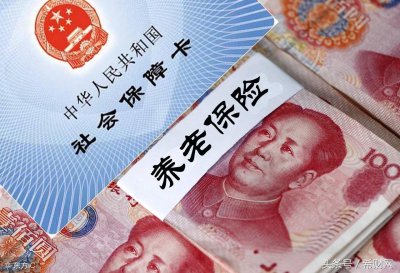 ​养老保险异地怎么转移合并？三种方法，哪种更适合你？