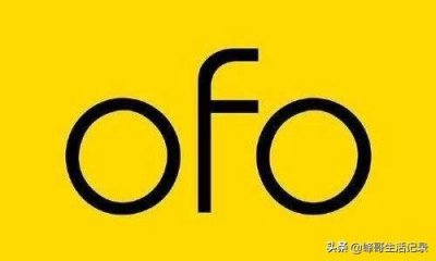​小黄车押金要退3年？你小黄车的押金还要排多久？