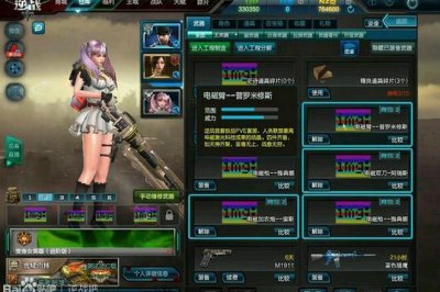​逆战电磁套多少钱 电磁套值得入手吗