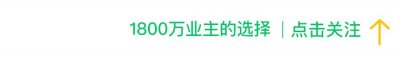 ​霉霉为无家可归的粉丝买房子！网友：还缺粉丝吗？没房子的那种！