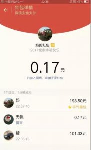 ​搞笑内涵段子：女神给我张纸条钙氧钨氧，我没看懂！