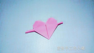 ​一箭穿心折纸，是谁射中了你的心呢？