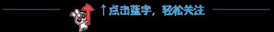 ​「旅游」欢乐谷冬季项目对外开放