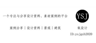 ​SU插件安装教程