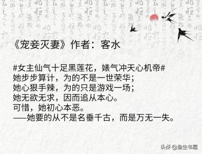 ​女主婊且心机深沉，真正的恶人，女主视角无cp无感情线，女强爽文