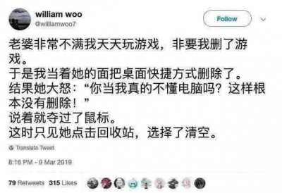 ​那些有趣的沙雕图-二十二弹